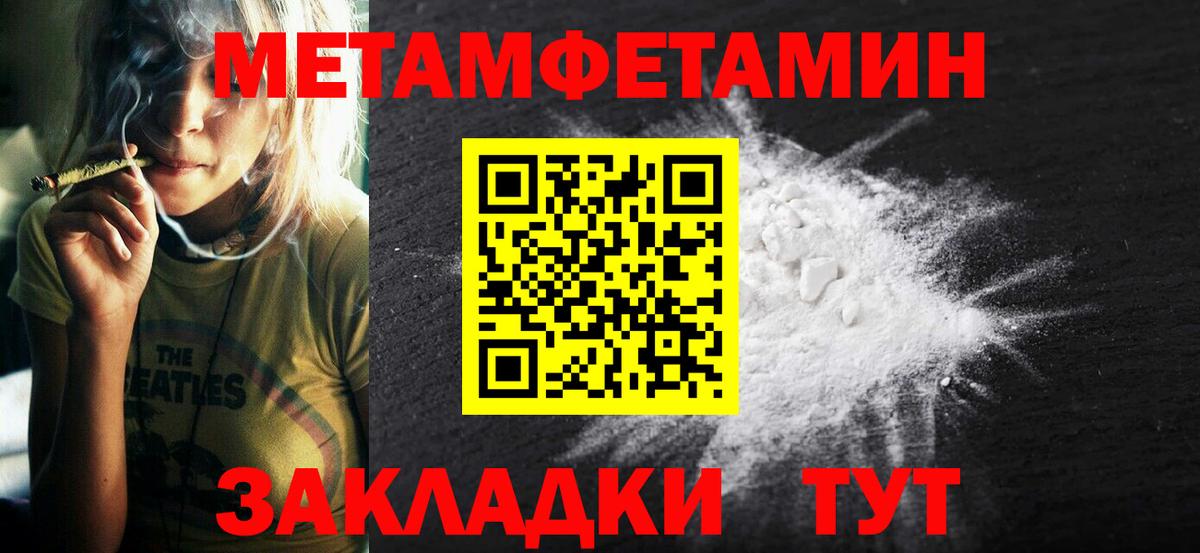 АМФЕТАМИН  Вход с VPN  Усть-Лабинск  АМФ Premium 