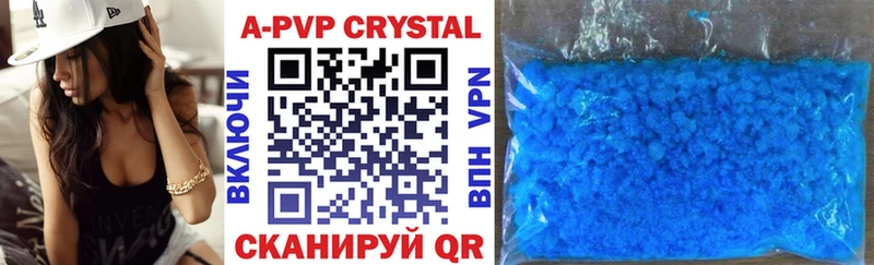 Alpha PVP СК  Усть-Лабинск 