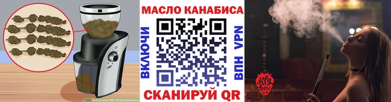 Canna-Cookies конопля Усть-Лабинск