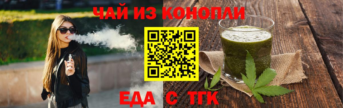 Усть-Лабинск  Canna-Cookies марихуана  Вход с VPN 