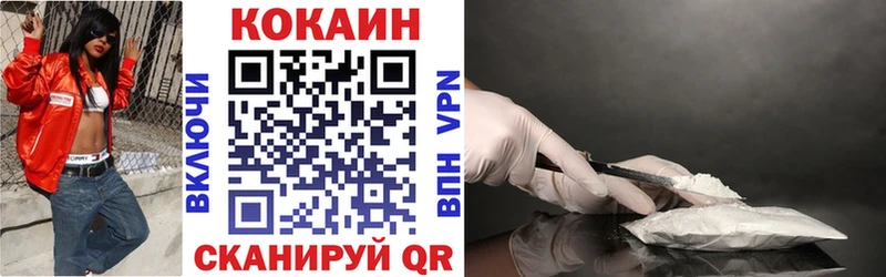 Кокаин 98%  blacksprut ТОР  Усть-Лабинск 