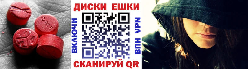Экстази MDMA купить наркотик Усть-Лабинск