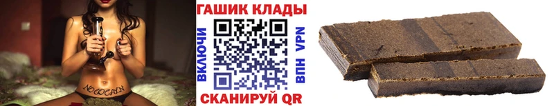 ГАШ 40% ТГК  МЕГА рабочий сайт  Усть-Лабинск  где найти  