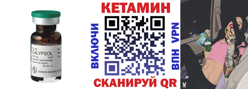 КЕТАМИН ketamine  blacksprut как зайти  Усть-Лабинск 