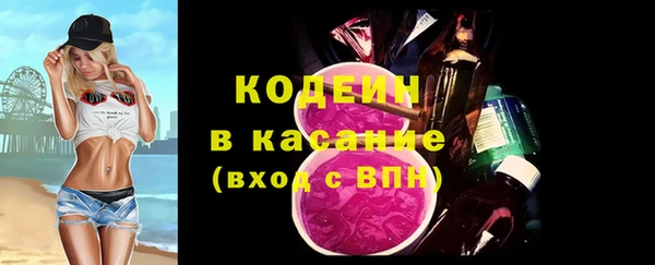 кокаин VHQ Инсар
