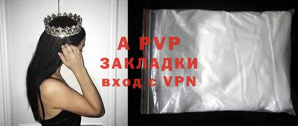 шишки Алексин