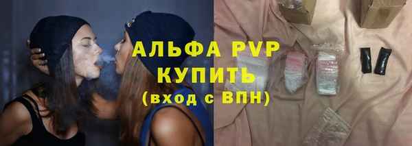 стаф Алексеевка
