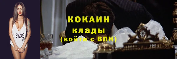 спиды Абдулино