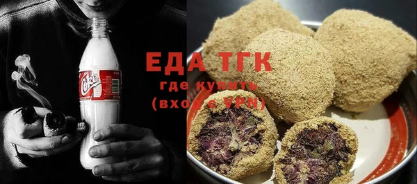шишки Алексин
