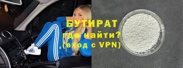 стаф Алексеевка