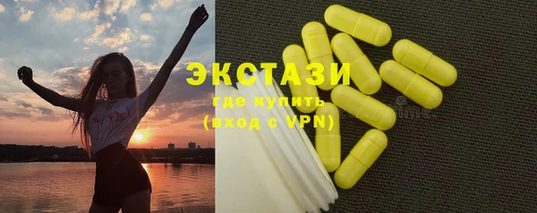 шишки Алексин
