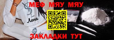кокаин перу Анапа