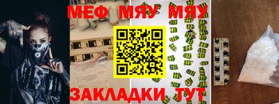 дмт Анжеро-Судженск