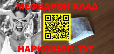 синтетический гашиш Ангарск