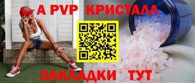 синтетический гашиш Ангарск