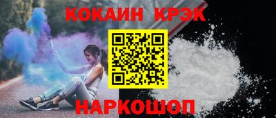 дмт Анжеро-Судженск