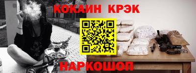 дмт Анжеро-Судженск