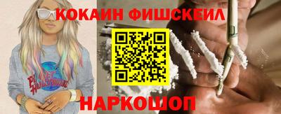 синтетический гашиш Ангарск