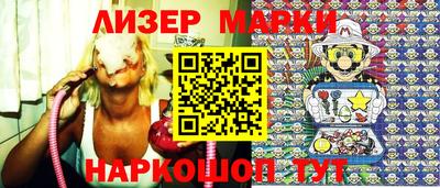 синтетический гашиш Ангарск