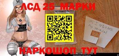 синтетический гашиш Ангарск