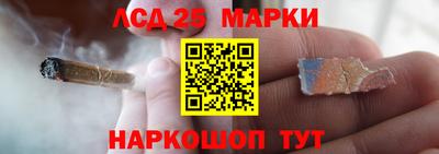 кокаин перу Анапа