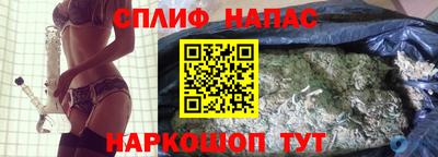 синтетический гашиш Ангарск