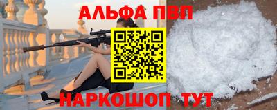 синтетический гашиш Ангарск