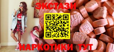 кокаин перу Анапа