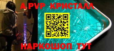 синтетический гашиш Ангарск