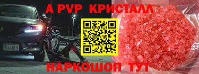 кокаин перу Анапа