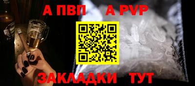 синтетический гашиш Ангарск