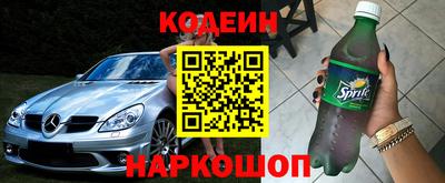 кокаин перу Анапа