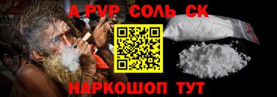 кокаин перу Анапа
