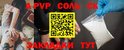 синтетический гашиш Ангарск