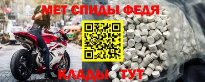 дмт Анжеро-Судженск