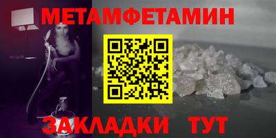 синтетический гашиш Ангарск