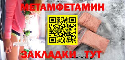 дмт Анжеро-Судженск
