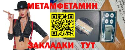 синтетический гашиш Ангарск