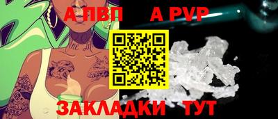 кокаин перу Анапа