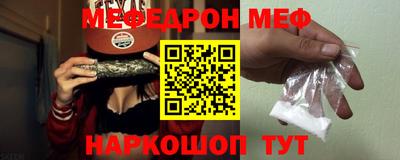 кокаин перу Анапа