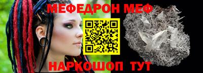 синтетический гашиш Ангарск