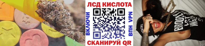 Лсд 25 экстази кислота  Усть-Лабинск 