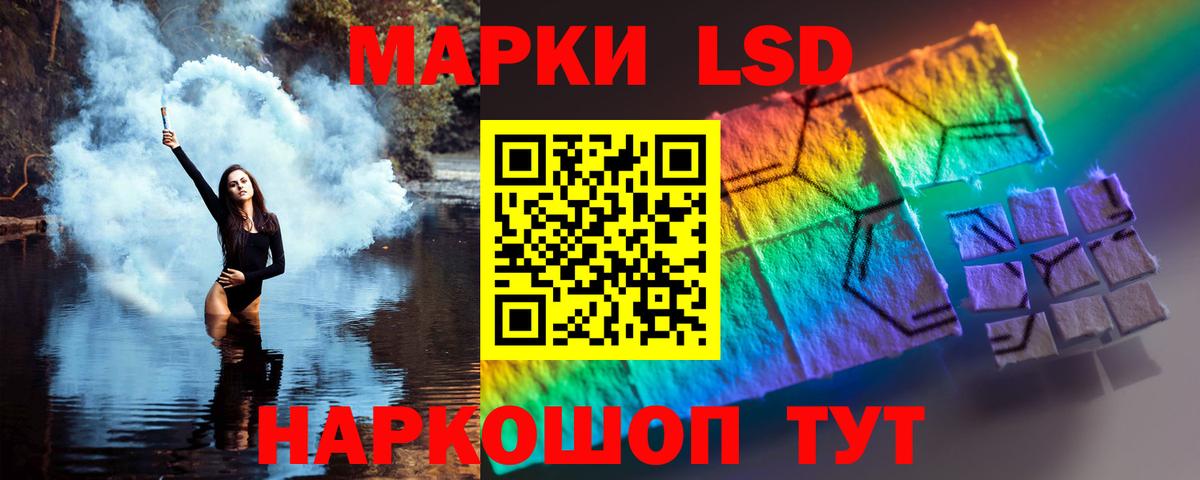 Усть-Лабинск  ЛСД экстази ecstasy  Вход с VPN  ЛСД экстази  Лсд 25 экстази кислота 