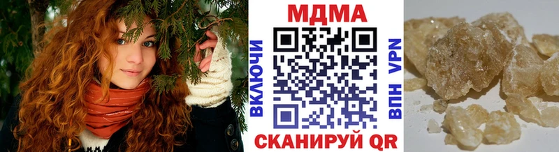 MDMA VHQ мориарти клад Усть-Лабинск