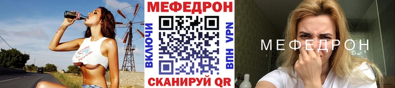 Мефедрон кристаллы  продажа наркотиков  Усть-Лабинск 