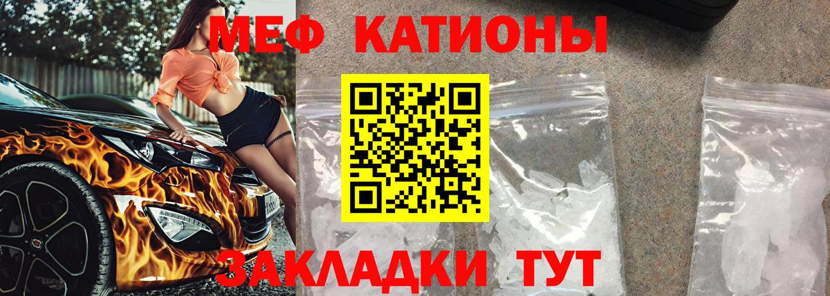 Мефедрон mephedrone  Вход с VPN  Мефедрон 4 MMC  Меф  Усть-Лабинск 