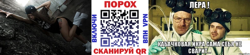 Первитин кристалл  KRAKEN как войти  Усть-Лабинск 