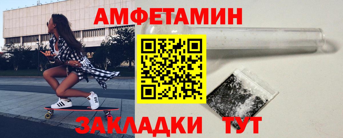 Метамфетамин пудра  Первитин  Усть-Лабинск  Метамфетамин пудра  Вход с VPN 