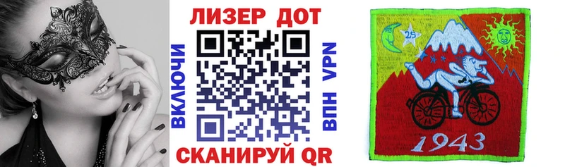 Марки NBOMe 1500мкг  Усть-Лабинск 