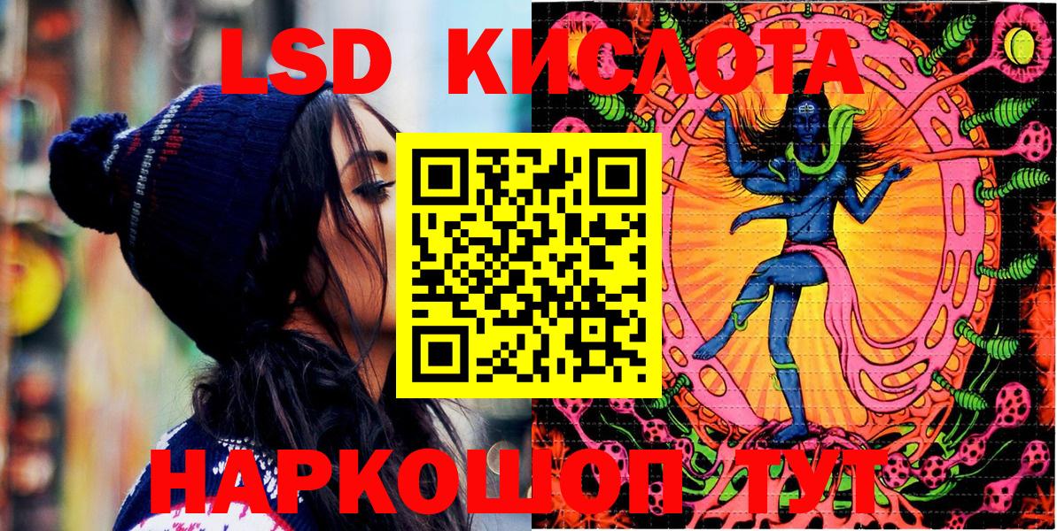 Усть-Лабинск  Марки NBOMe 1500мкг  Марки NBOMe 1500мкг  Вход с VPN 